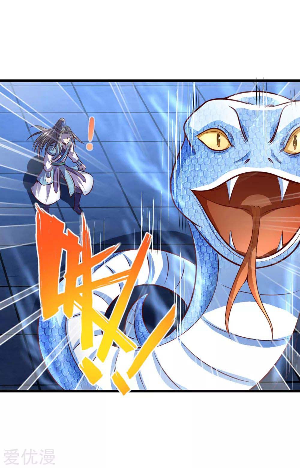 Shenwu Tianzun chapter 9 page 25