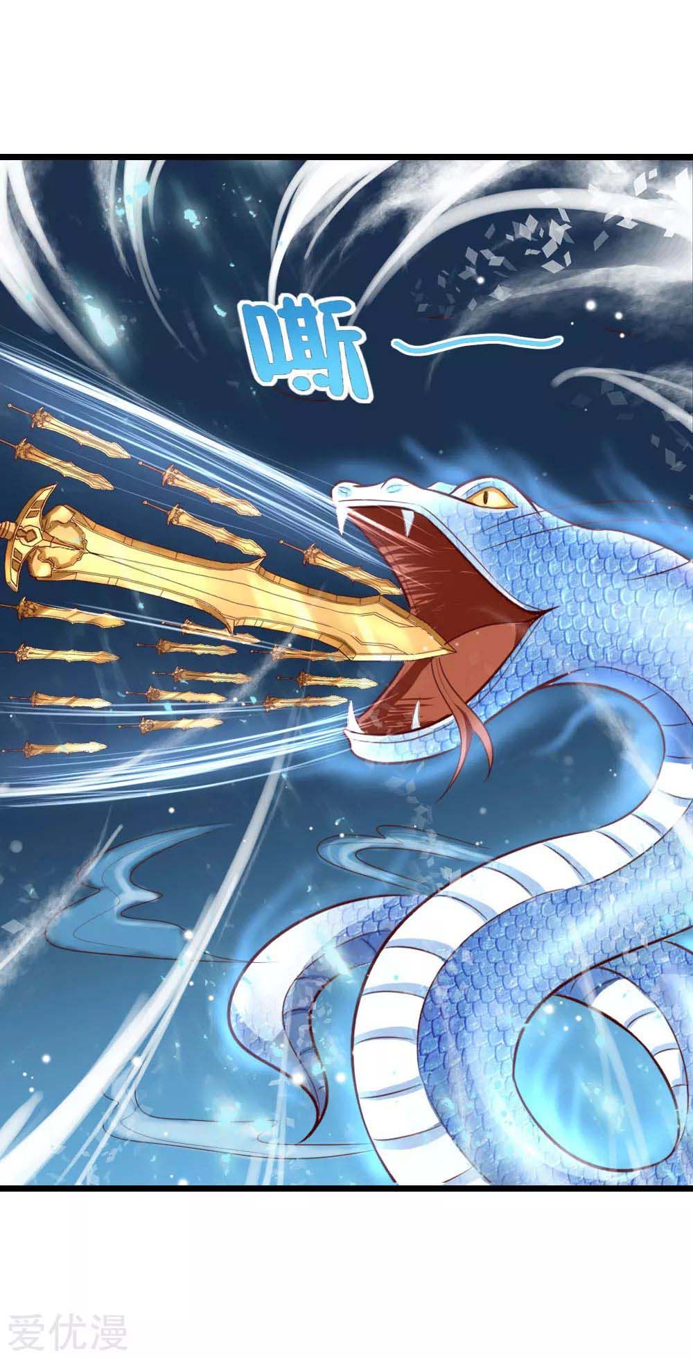 Shenwu Tianzun chapter 9 page 26