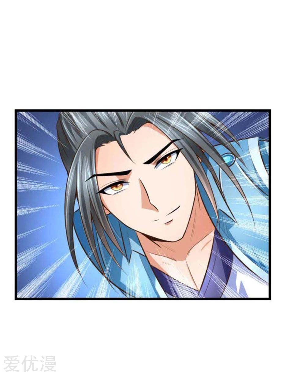 Shenwu Tianzun chapter 9 page 5