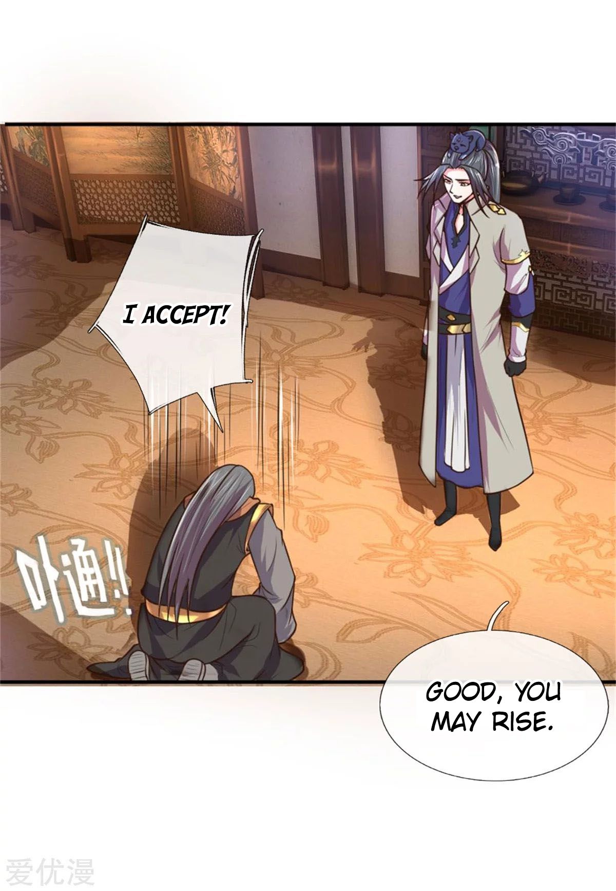 Shenwu Tianzun chapter 91 page 17