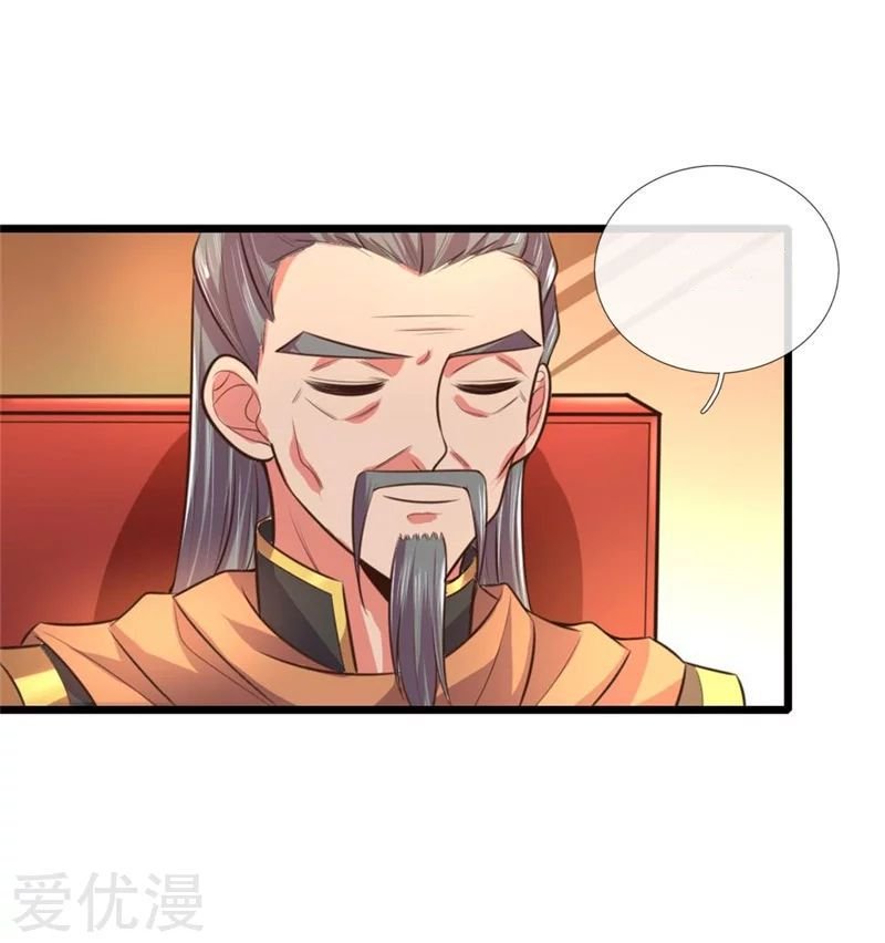 Shenwu Tianzun chapter 93 page 11