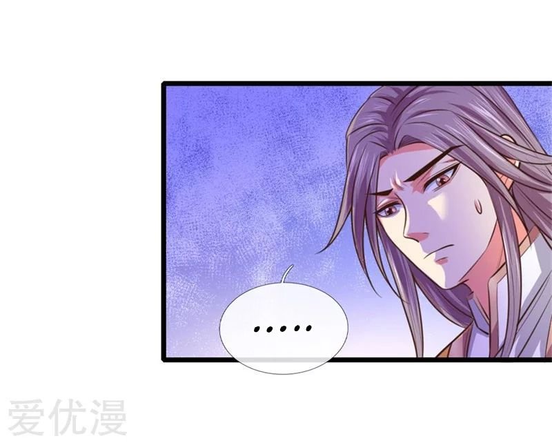 Shenwu Tianzun chapter 93 page 16