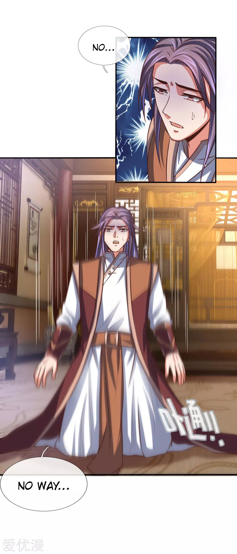 Shenwu Tianzun chapter 94 page 11