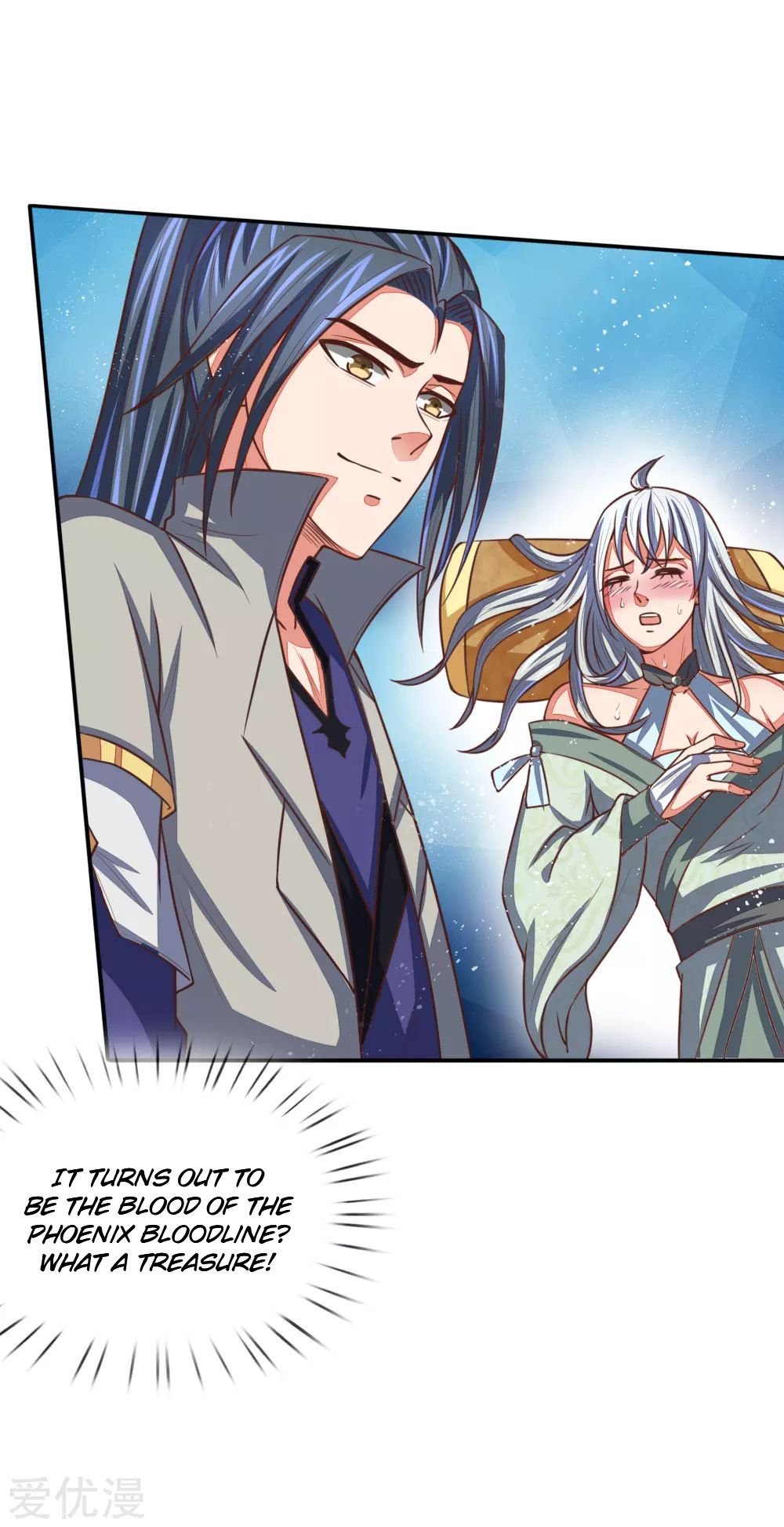 Shenwu Tianzun chapter 94 page 7