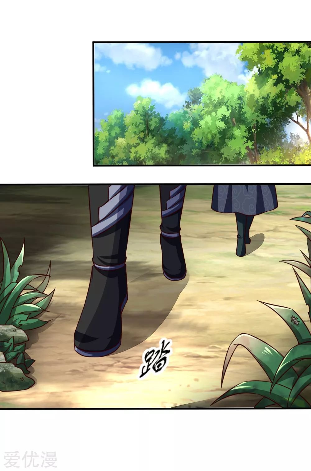 Shenwu Tianzun chapter 97 page 2