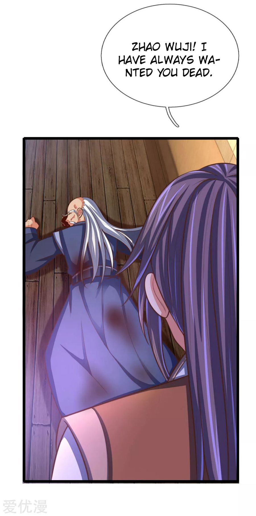 Shenwu Tianzun chapter 98 page 11