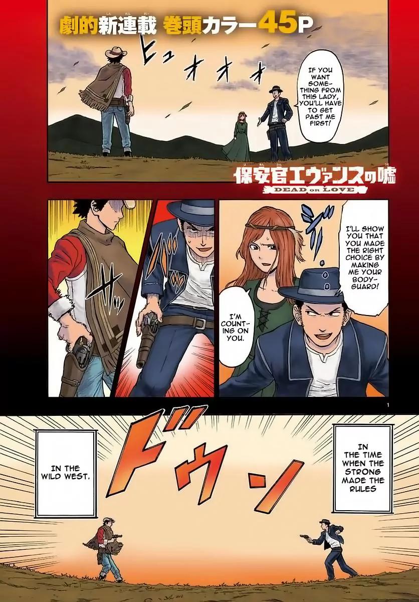 Sheriff Evans' Lies chapter 1 page 1