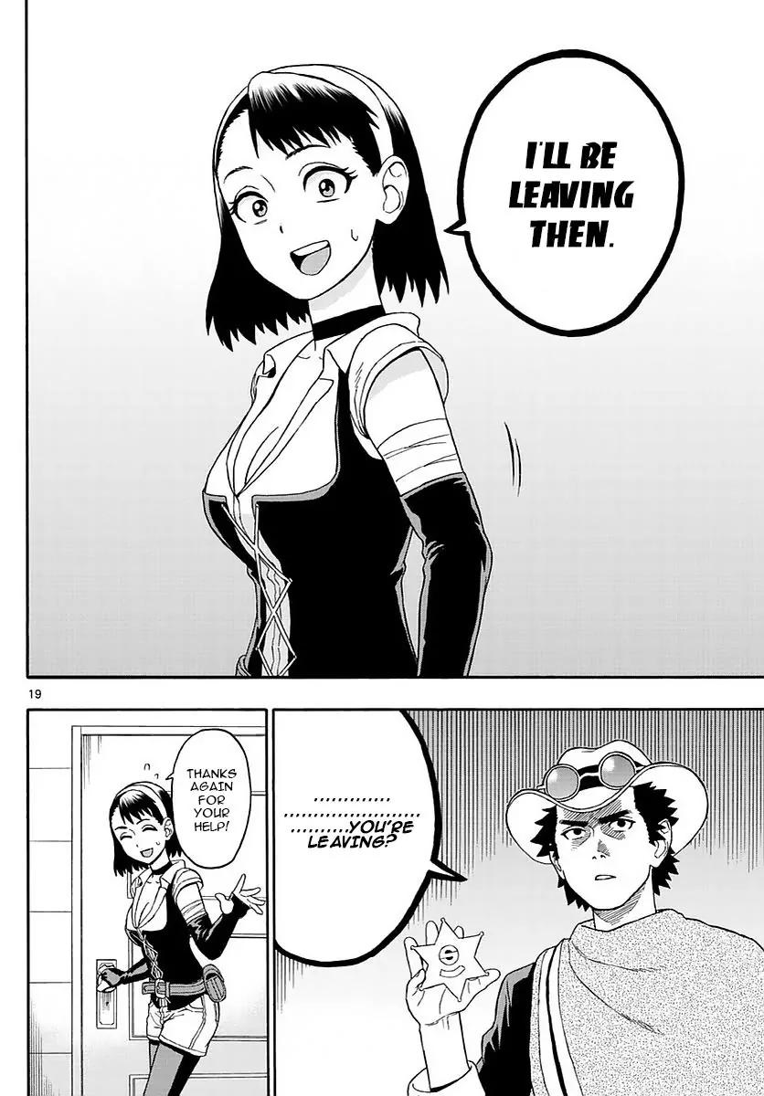 Sheriff Evans' Lies chapter 1 page 18