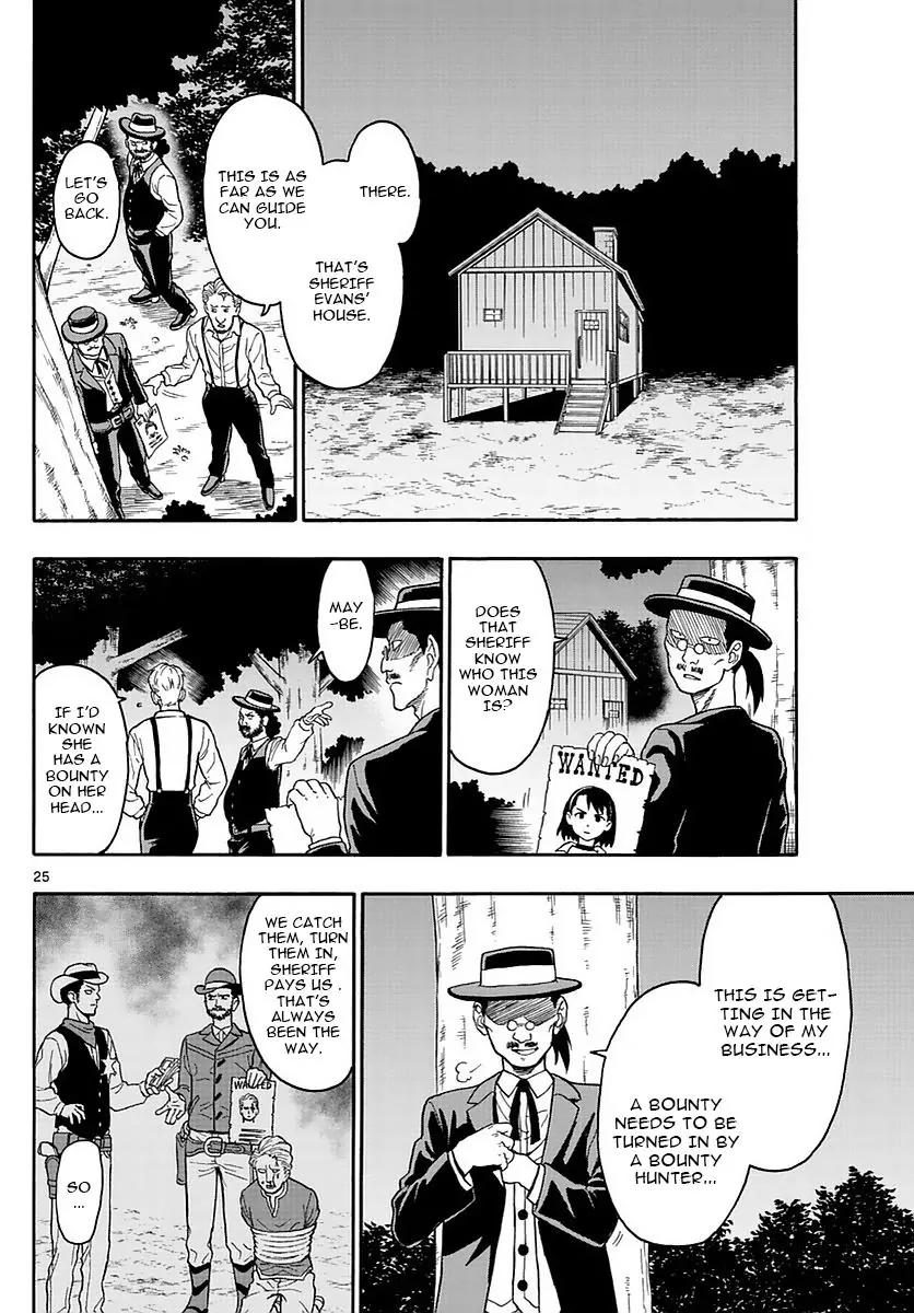 Sheriff Evans' Lies chapter 1 page 24