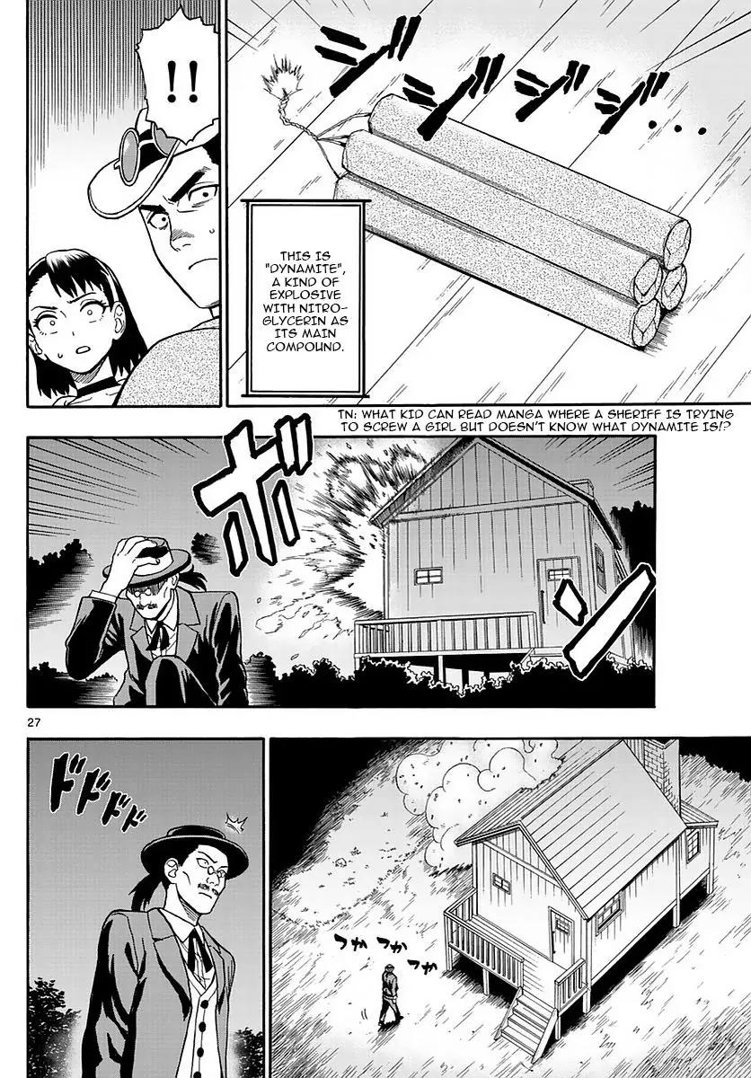 Sheriff Evans' Lies chapter 1 page 26