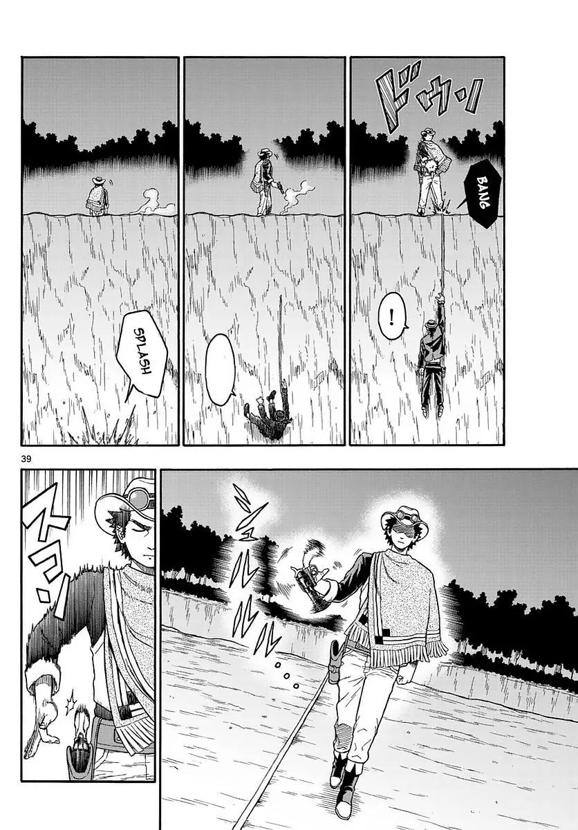 Sheriff Evans' Lies chapter 1 page 38