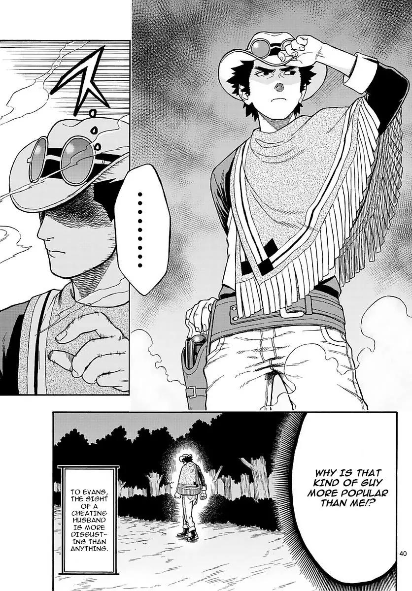 Sheriff Evans' Lies chapter 1 page 39