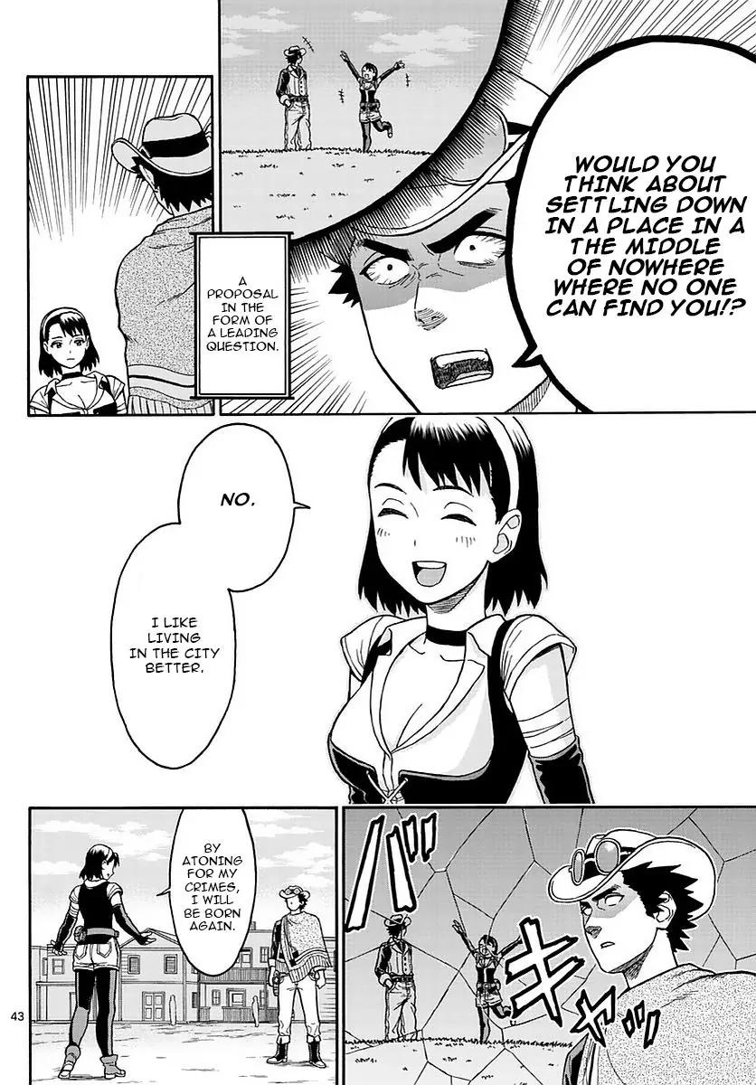 Sheriff Evans' Lies chapter 1 page 42