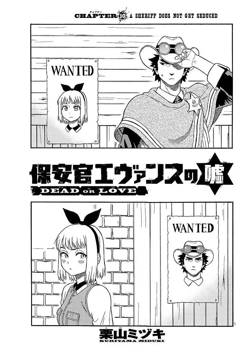 Sheriff Evans' Lies chapter 10 page 1