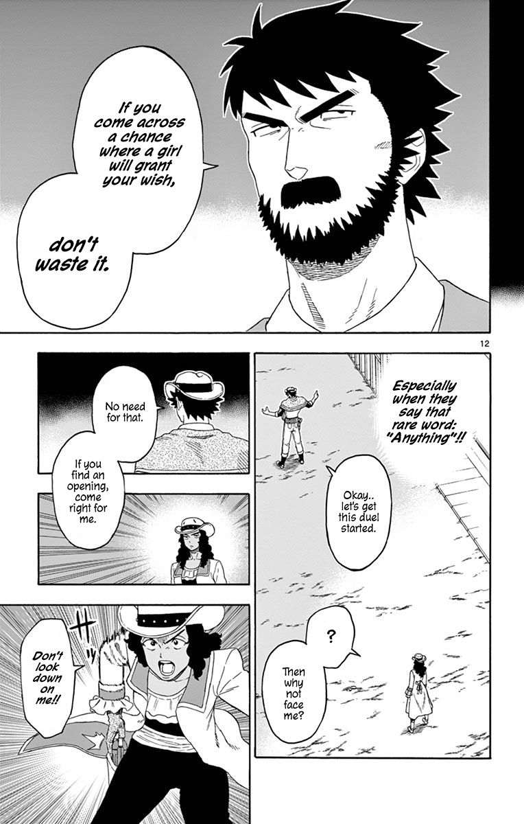 Sheriff Evans' Lies chapter 100 page 12