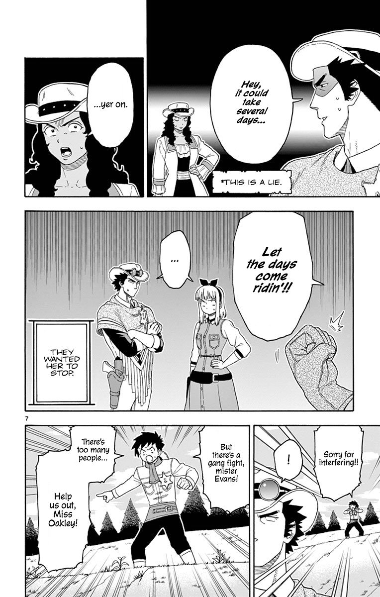 Sheriff Evans' Lies chapter 100 page 7