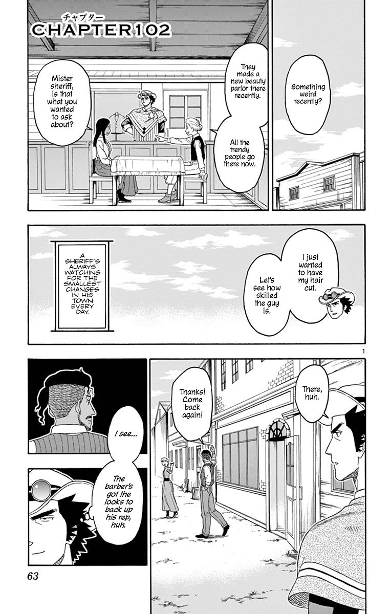 Sheriff Evans' Lies chapter 102 page 1