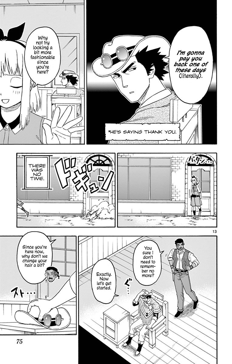 Sheriff Evans' Lies chapter 102 page 13