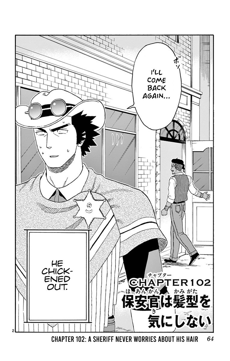 Sheriff Evans' Lies chapter 102 page 2