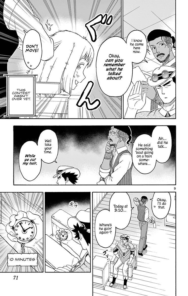 Sheriff Evans' Lies chapter 102 page 9