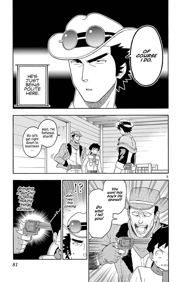 Sheriff Evans' Lies chapter 103 page 5