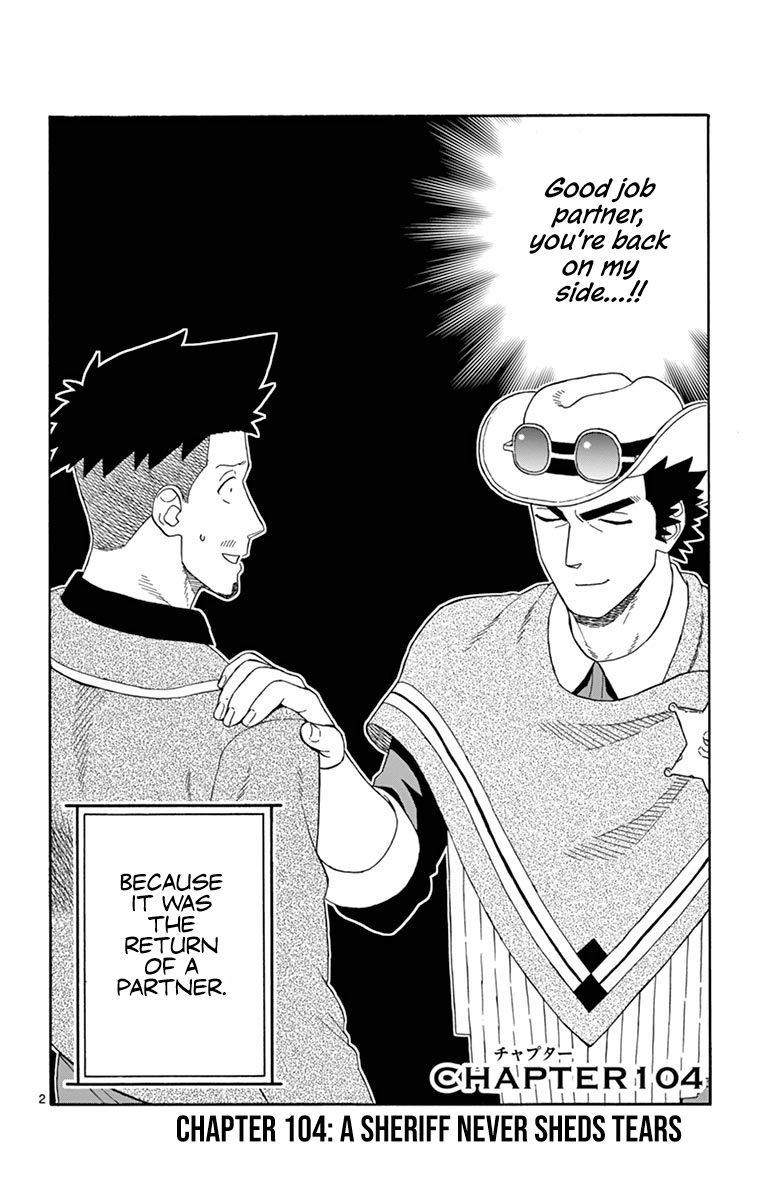 Sheriff Evans' Lies chapter 104 page 2