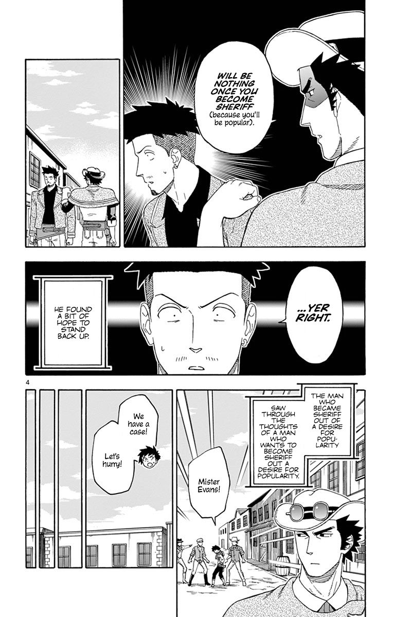 Sheriff Evans' Lies chapter 104 page 4