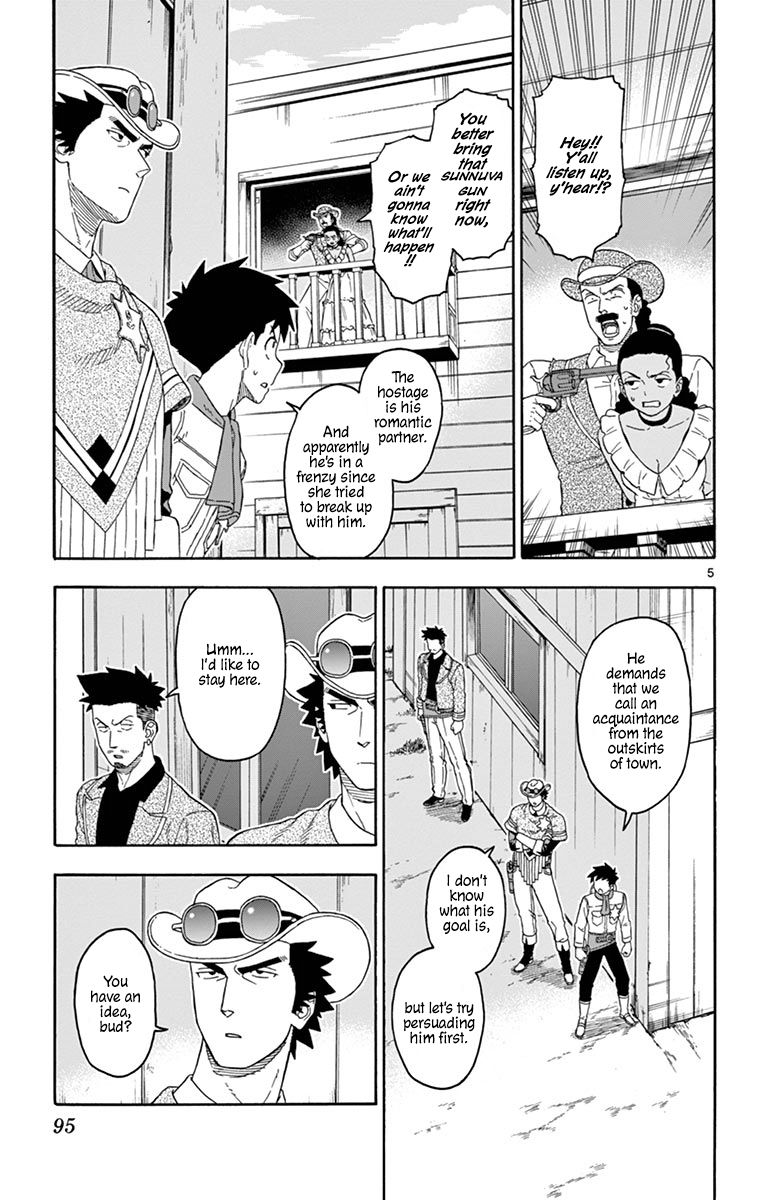 Sheriff Evans' Lies chapter 104 page 5