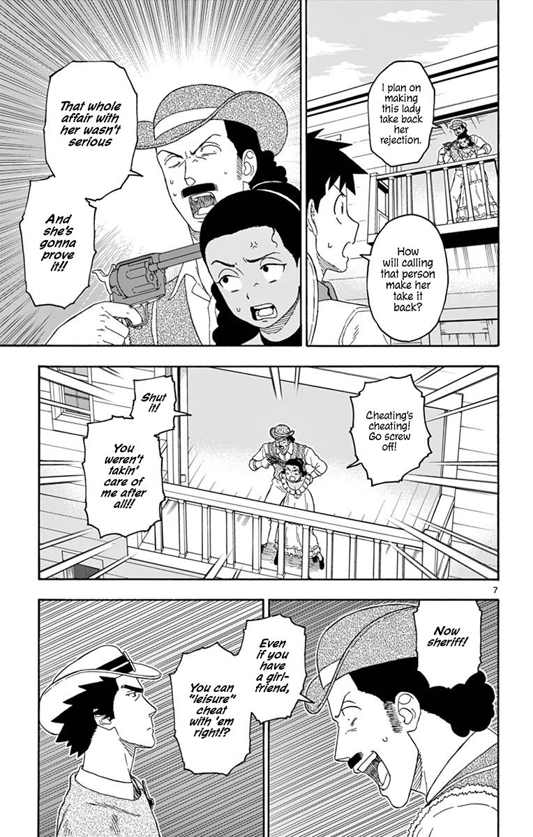 Sheriff Evans' Lies chapter 104 page 7