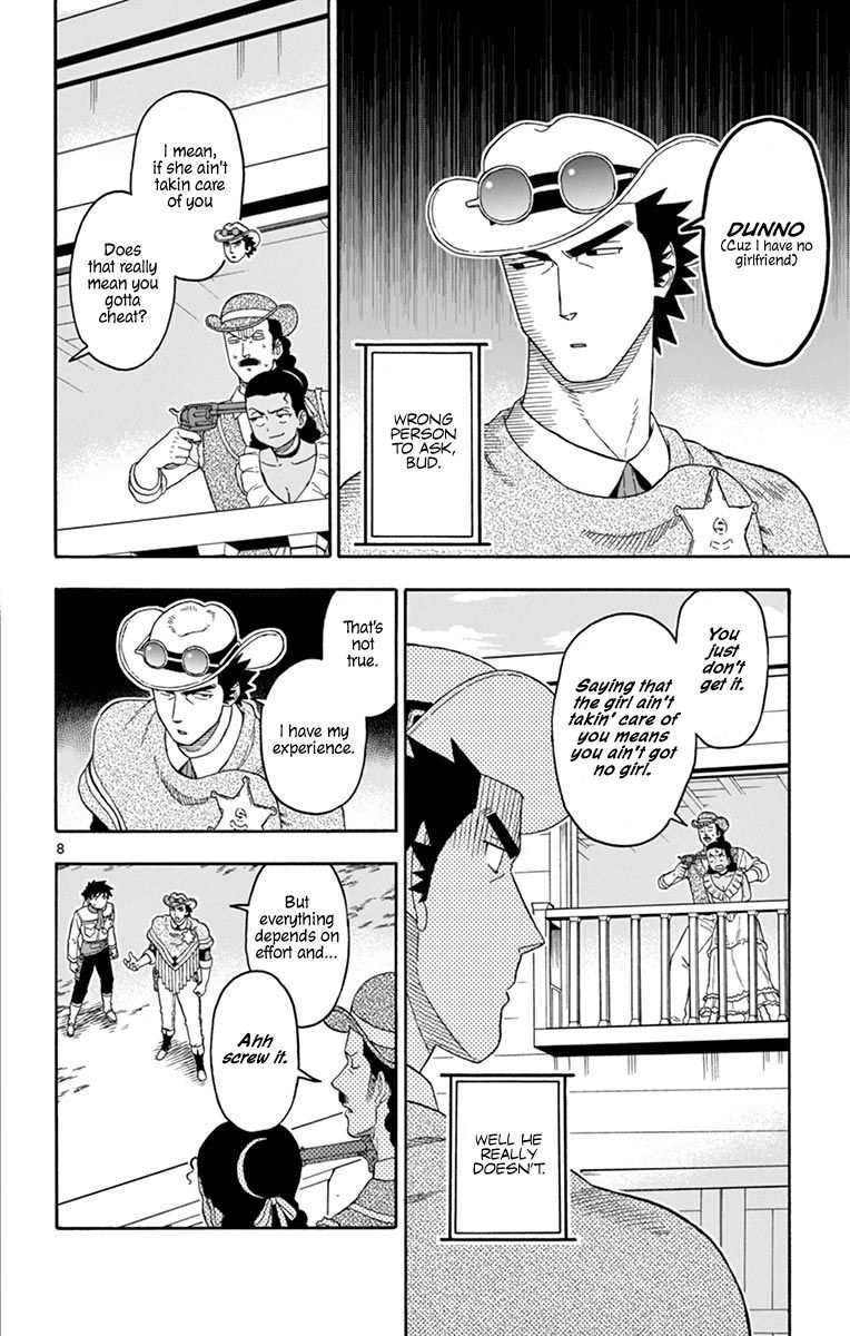 Sheriff Evans' Lies chapter 104 page 8