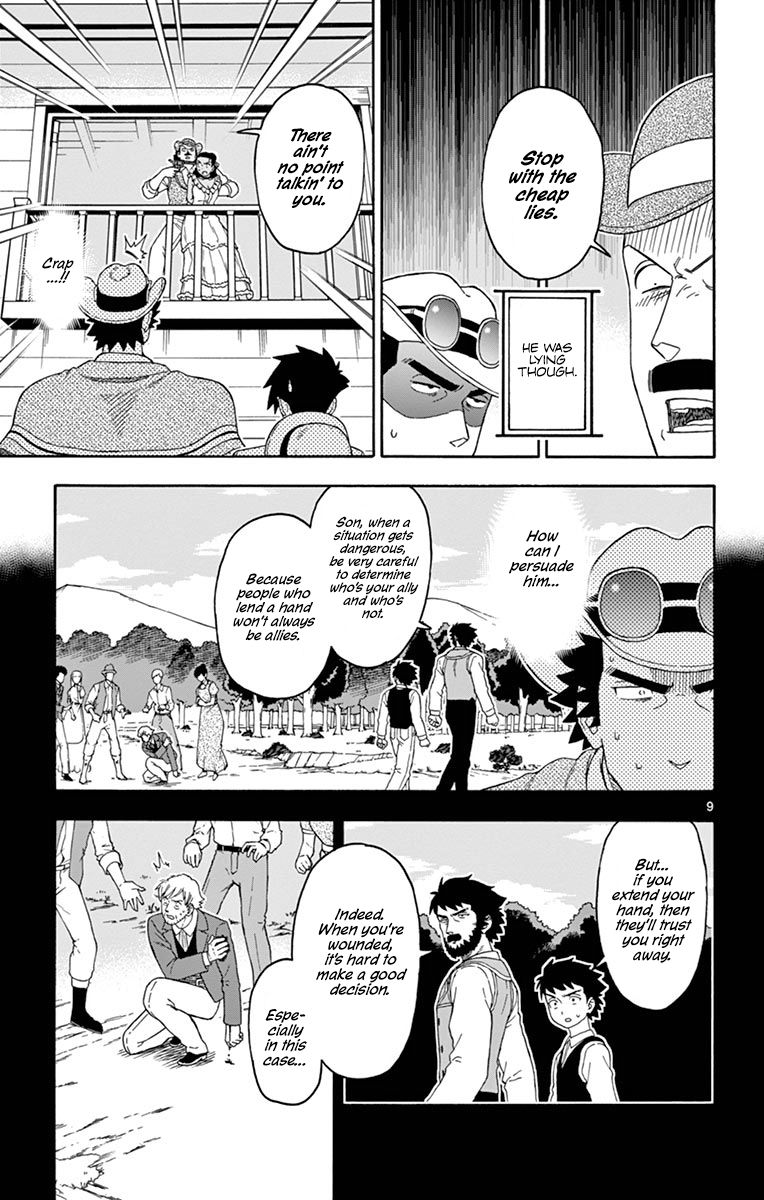 Sheriff Evans' Lies chapter 104 page 9