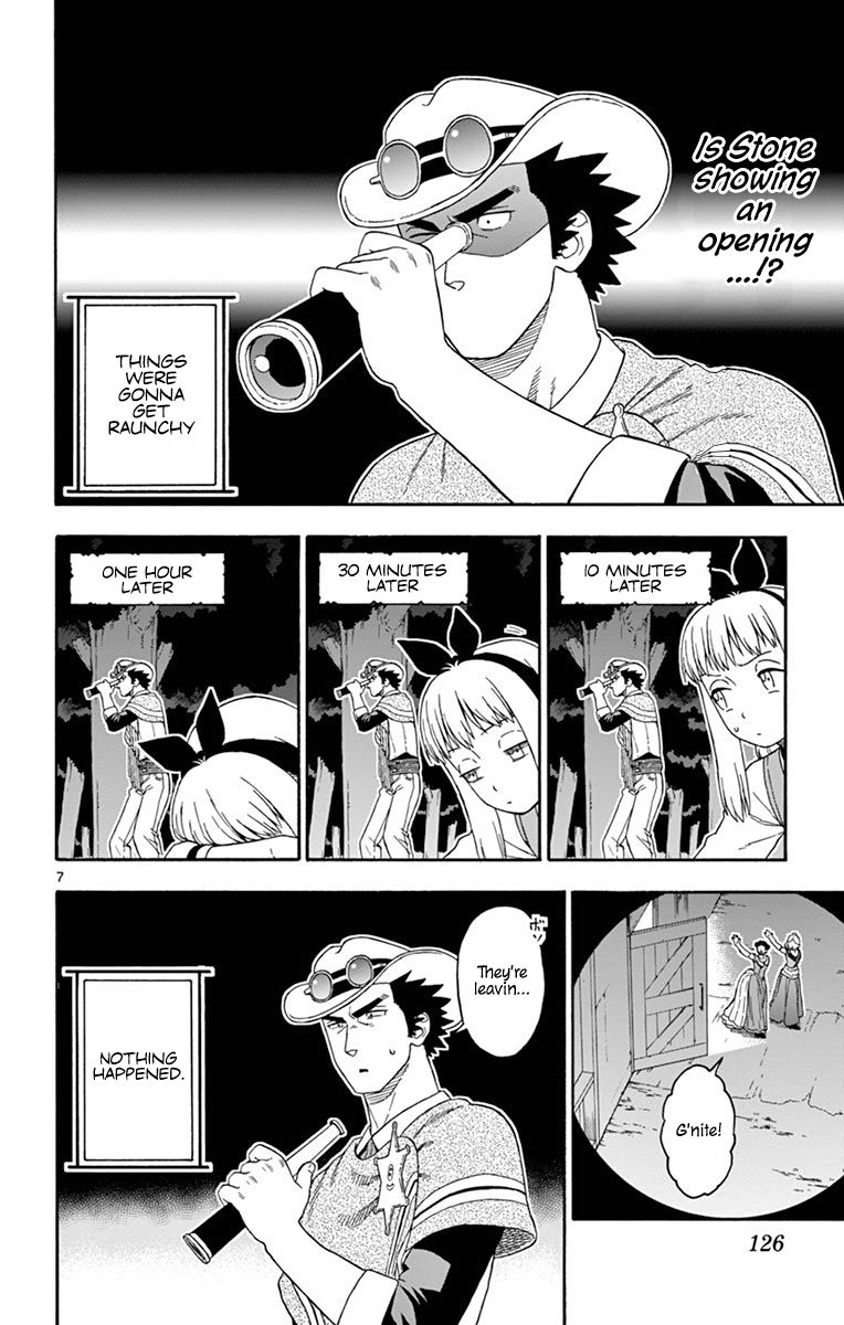 Sheriff Evans' Lies chapter 106 page 7