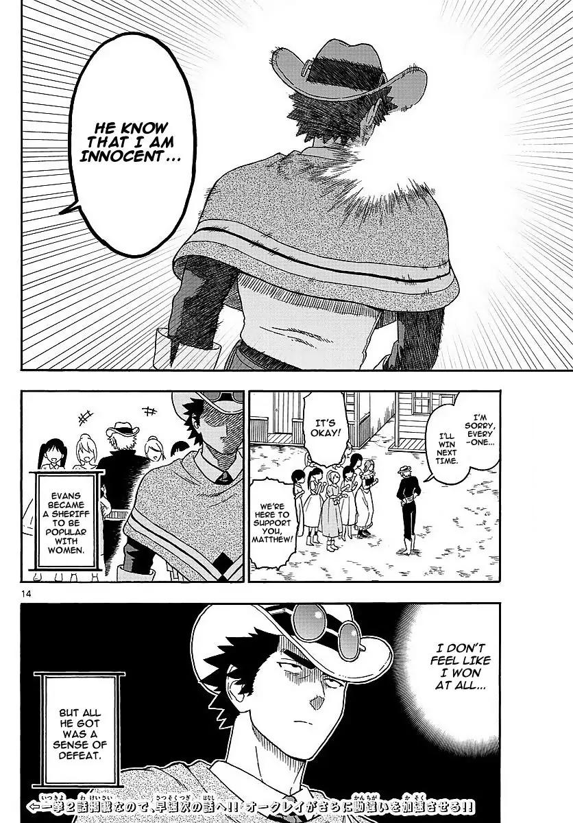 Sheriff Evans' Lies chapter 11 page 14