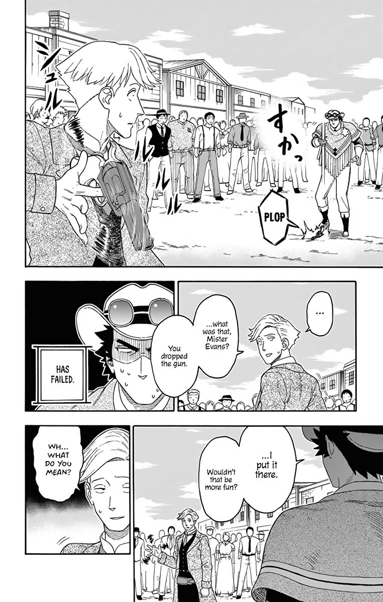 Sheriff Evans' Lies chapter 110 page 12