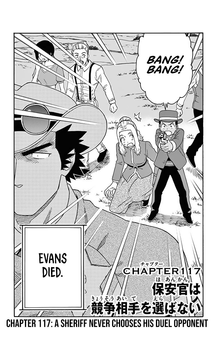 Sheriff Evans' Lies chapter 117 page 2