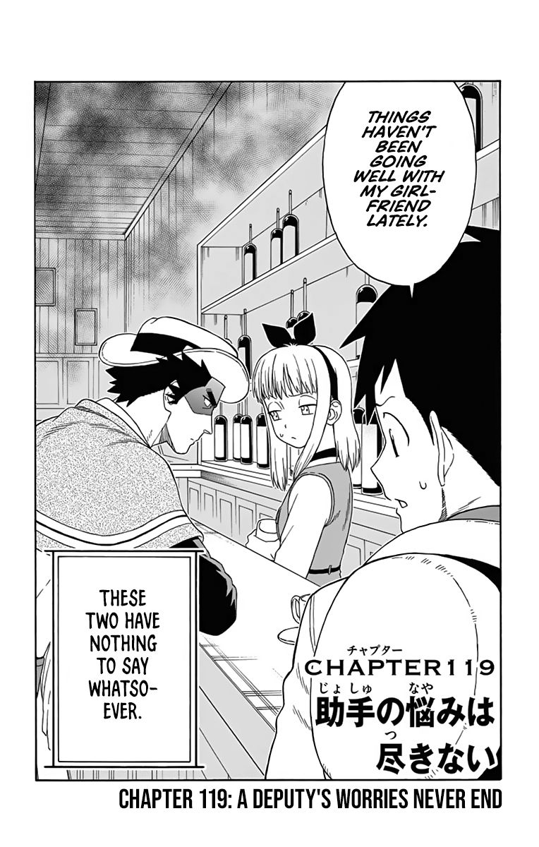 Sheriff Evans' Lies chapter 119 page 2