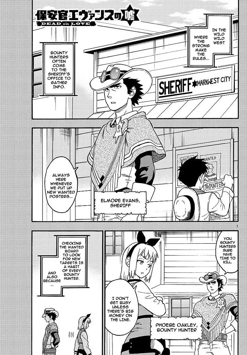 Sheriff Evans' Lies chapter 12 page 1