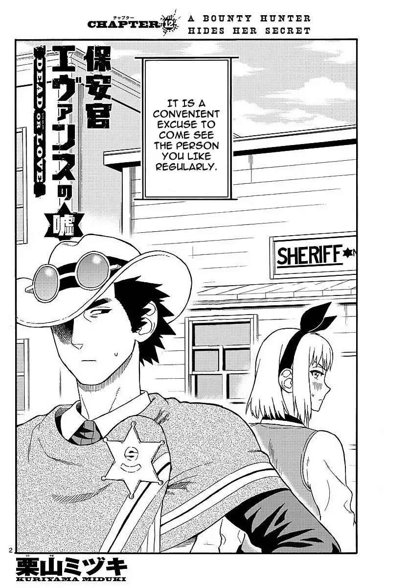 Sheriff Evans' Lies chapter 12 page 2