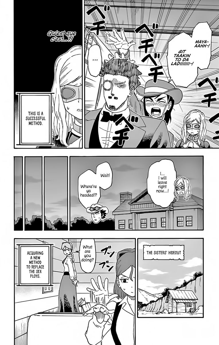 Sheriff Evans' Lies chapter 131 page 14