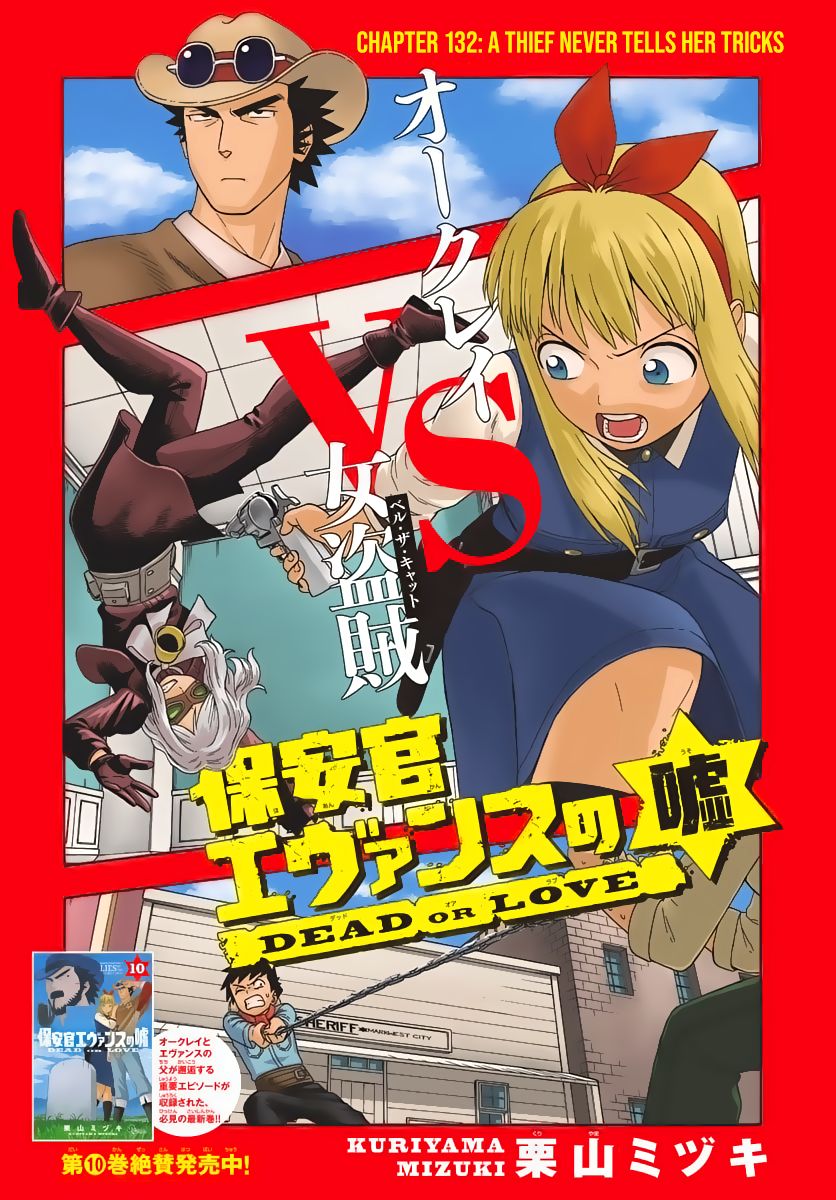 Sheriff Evans' Lies chapter 132 page 1