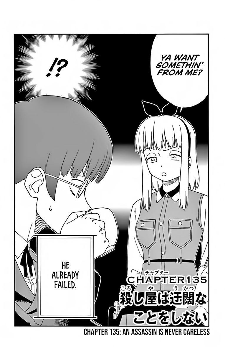 Sheriff Evans' Lies chapter 135 page 2