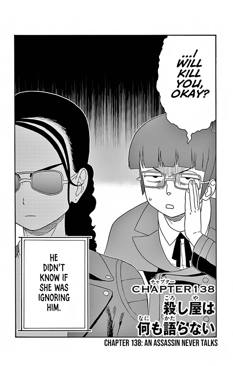 Sheriff Evans' Lies chapter 138 page 2