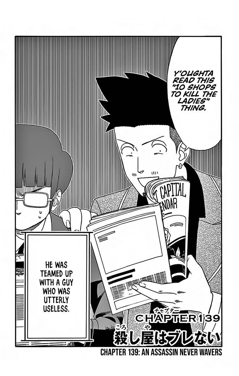 Sheriff Evans' Lies chapter 139 page 2