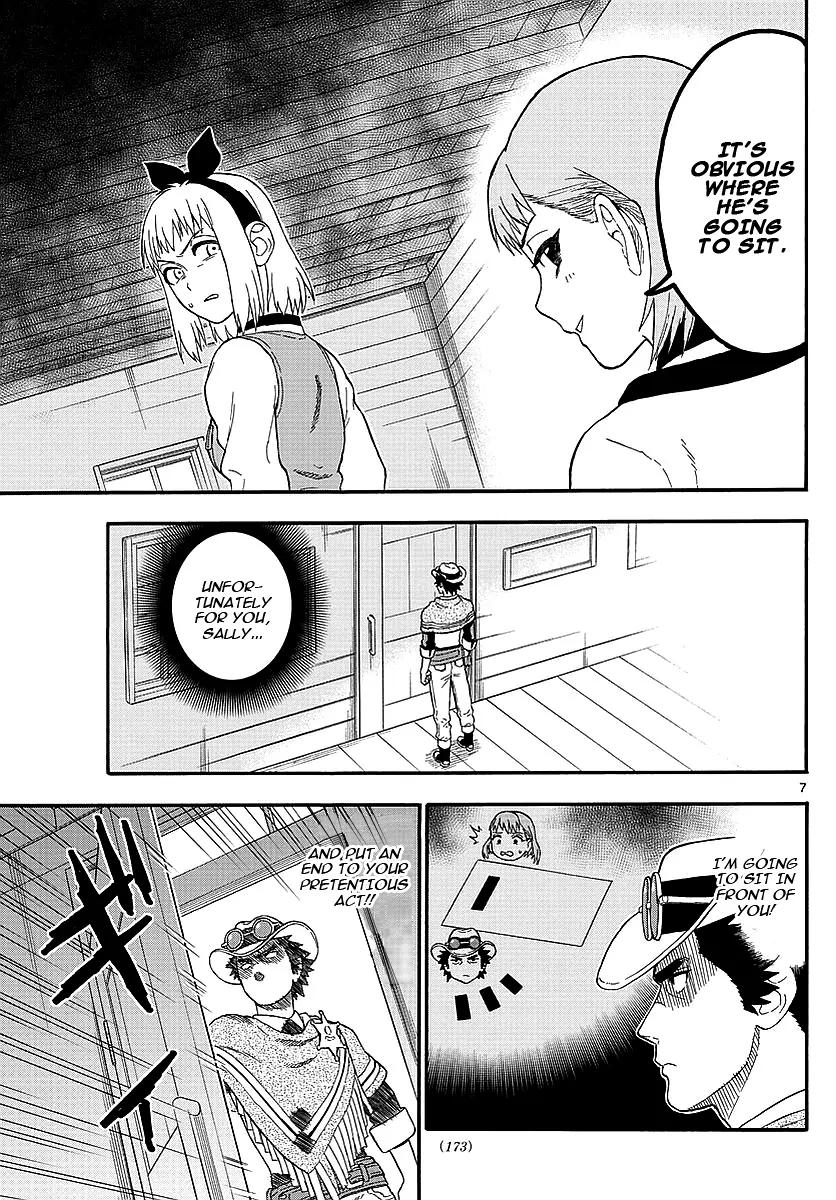 Sheriff Evans' Lies chapter 14 page 7