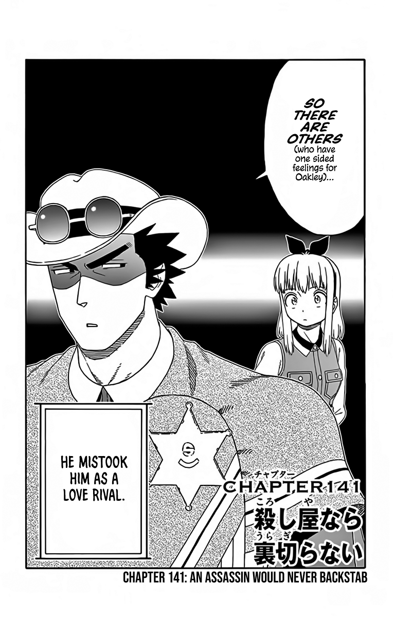 Sheriff Evans' Lies chapter 141 page 2