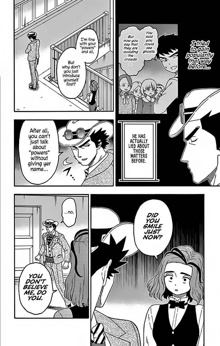 Sheriff Evans' Lies chapter 143 page 7