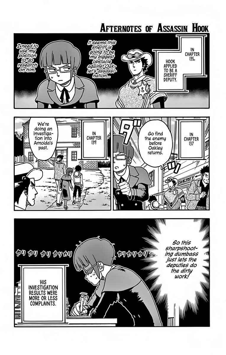 Sheriff Evans' Lies chapter 145.5 page 1