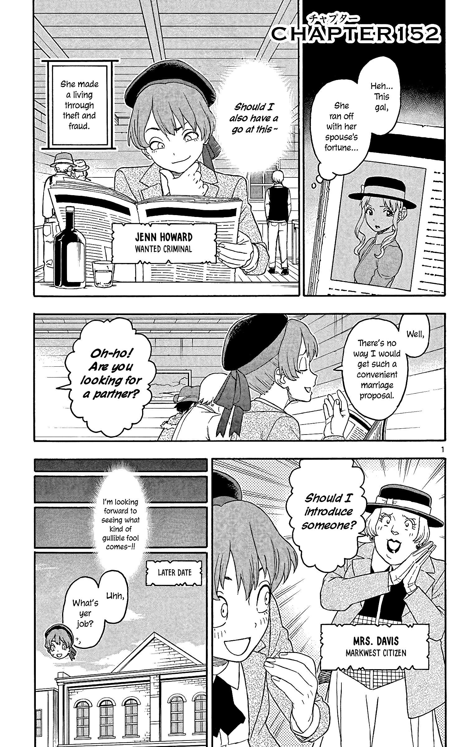 Sheriff Evans' Lies chapter 152 page 1