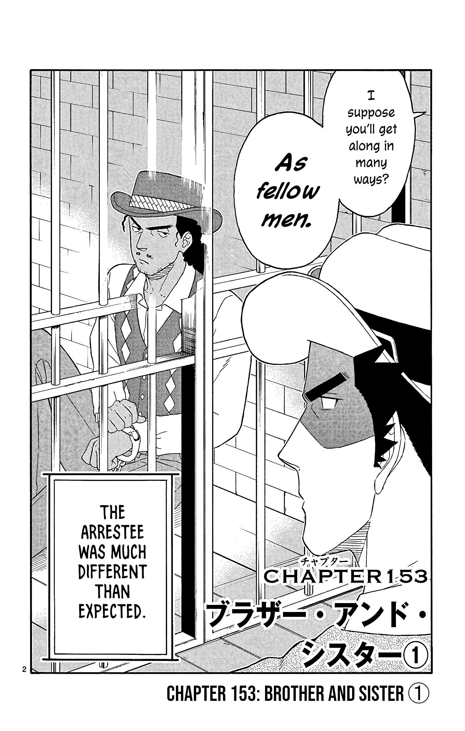 Sheriff Evans' Lies chapter 153 page 2