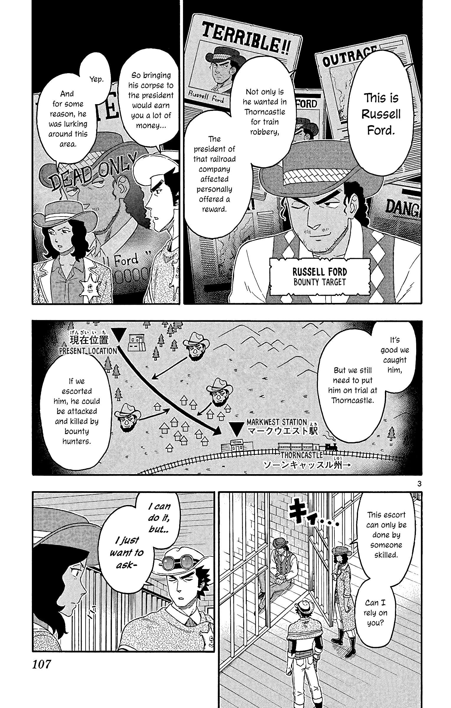 Sheriff Evans' Lies chapter 153 page 3